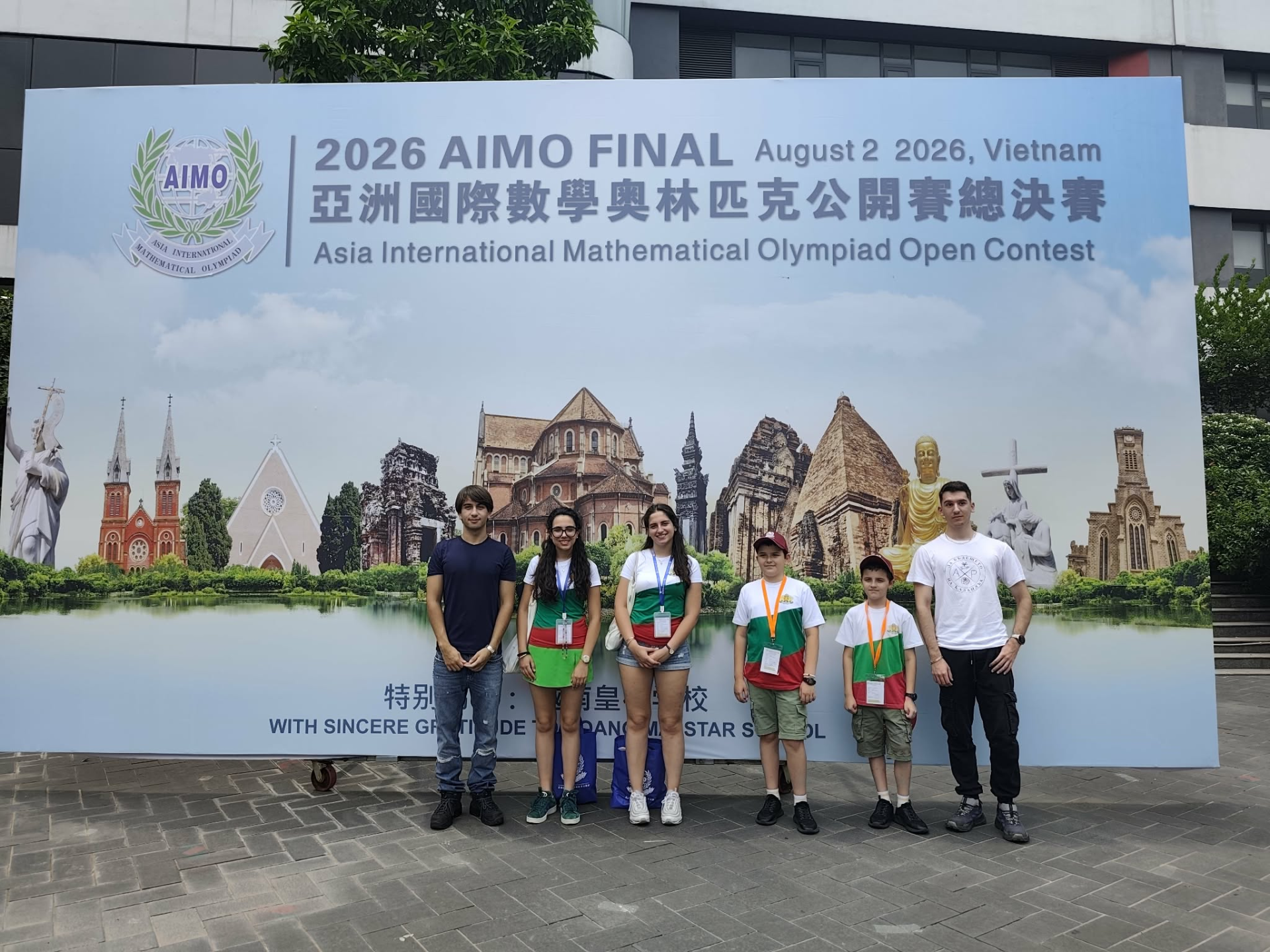 Златен медал в Asia International Mathematical Olympiad Open Contest спечели ученик от ППМГ  Никола Обрешков  – Казанлък