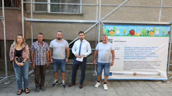 Санират 8-етажна жилищна сграда в Стара Загора по проект на общината
