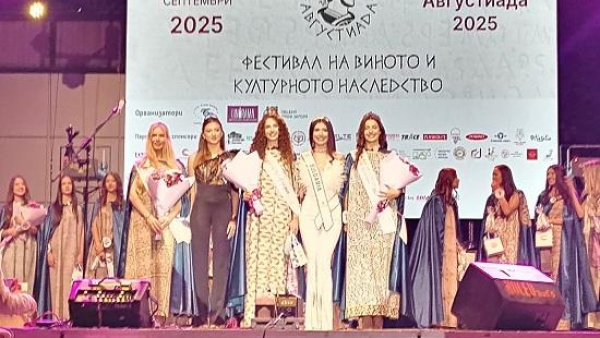 Рекорден интерес към конкурса  Царица на Августиада 2026