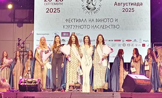 Рекорден интерес към конкурса  Царица на Августиада 2026