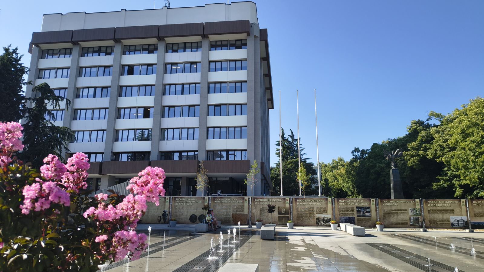Община Стара Загора кани гражданите на публично обсъждане на проекта на бюджет 2026