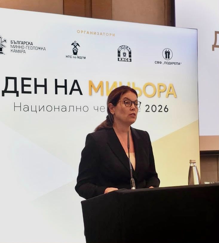 Министър Ива Петрова: Напредват проучванията за редкоземни метали на територията на Източномаришкия въглищен басейн