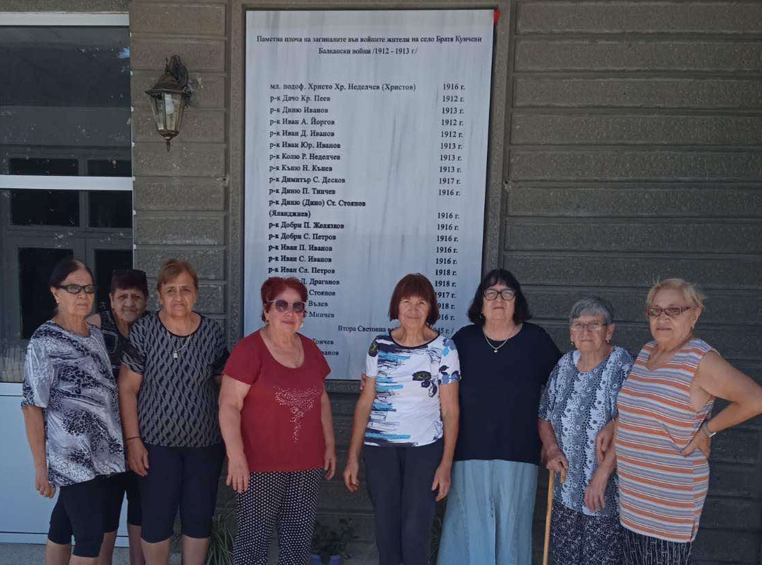 Паметна плоча в старозагорското село Братя Кунчеви увековечава паметта на 22-ма жители, загинали във войните