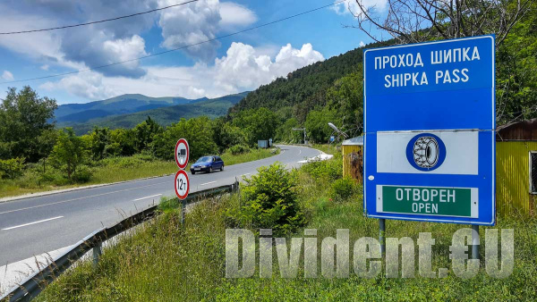 АПИ ограничава в събота движението през прохода Шипка заради празнични прояви