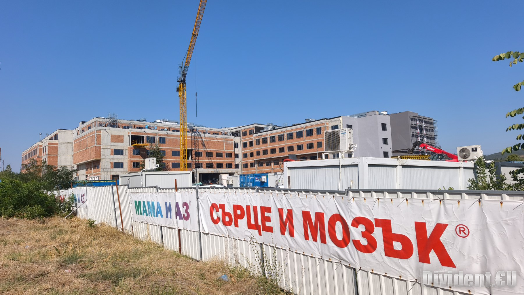 ОбС - Стара Загора препотвърди решението си за удължаване на срока за завършване на МБАЛ  Сърце и Мозък