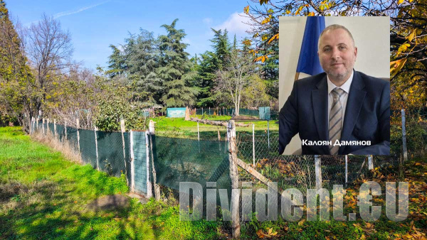 Пътна карта за реализацията на парк Бедечка иска областният управител на Стара Загора