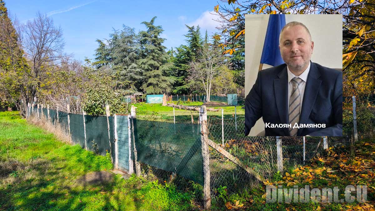 Пътна карта за реализацията на парк Бедечка иска областният управител на Стара Загора