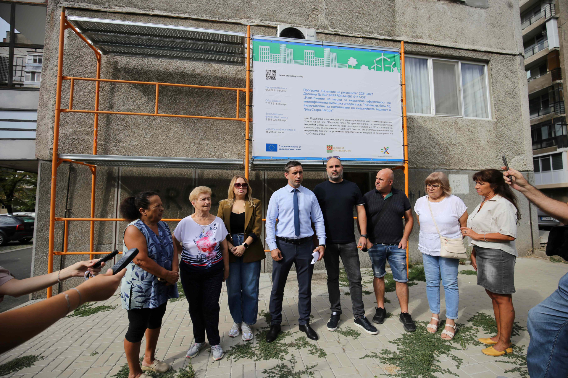 Община Стара Загора започна саниране на 9-етажна жилищна сграда в кв.  Казански