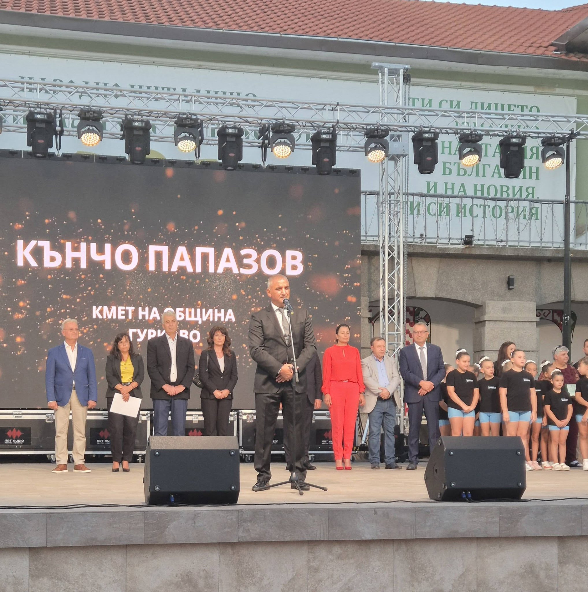 Гурково отличи изявени личности  по повод 52-годишната си градска история