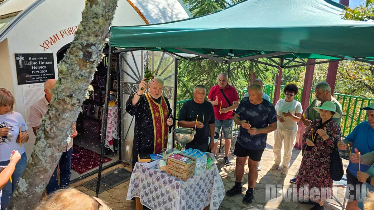 Празничен водосвет събра десетки вярващи в параклиса на Богородична стъпка