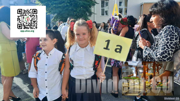Ученическо хранене в Стара Загора ще продава онлайн електронни купони