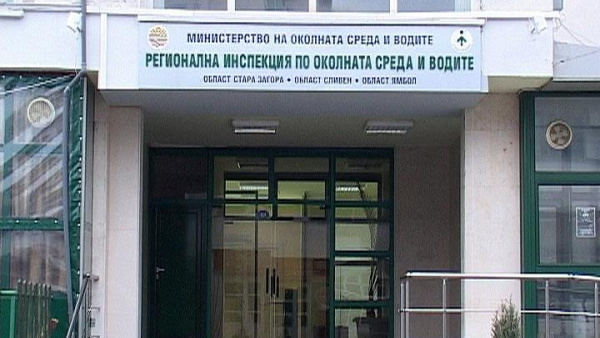 Орязват екоинспекциите от 15 на 7, РИОСВ Стара Загора минава към Бургас