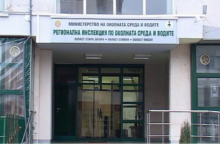 Орязват екоинспекциите от 15 на 7, РИОСВ Стара Загора минава към Бургас
