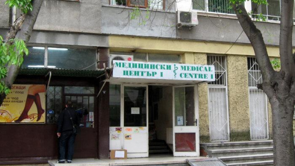 Общинският съвет гласува втори мандат на управление на досегашния шеф на Медицински център 1 в Стара Загора
