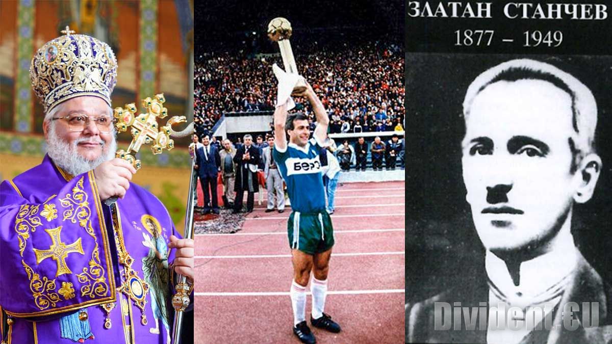 Трима са номинирани за нови почетни граждани на Стара Загора