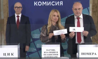ЦИК изтегли номерата на кандидатите за президент в изборната бюлетина