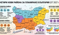 Стара Загора влиза в нов район за планиране от началото на 2027 г.