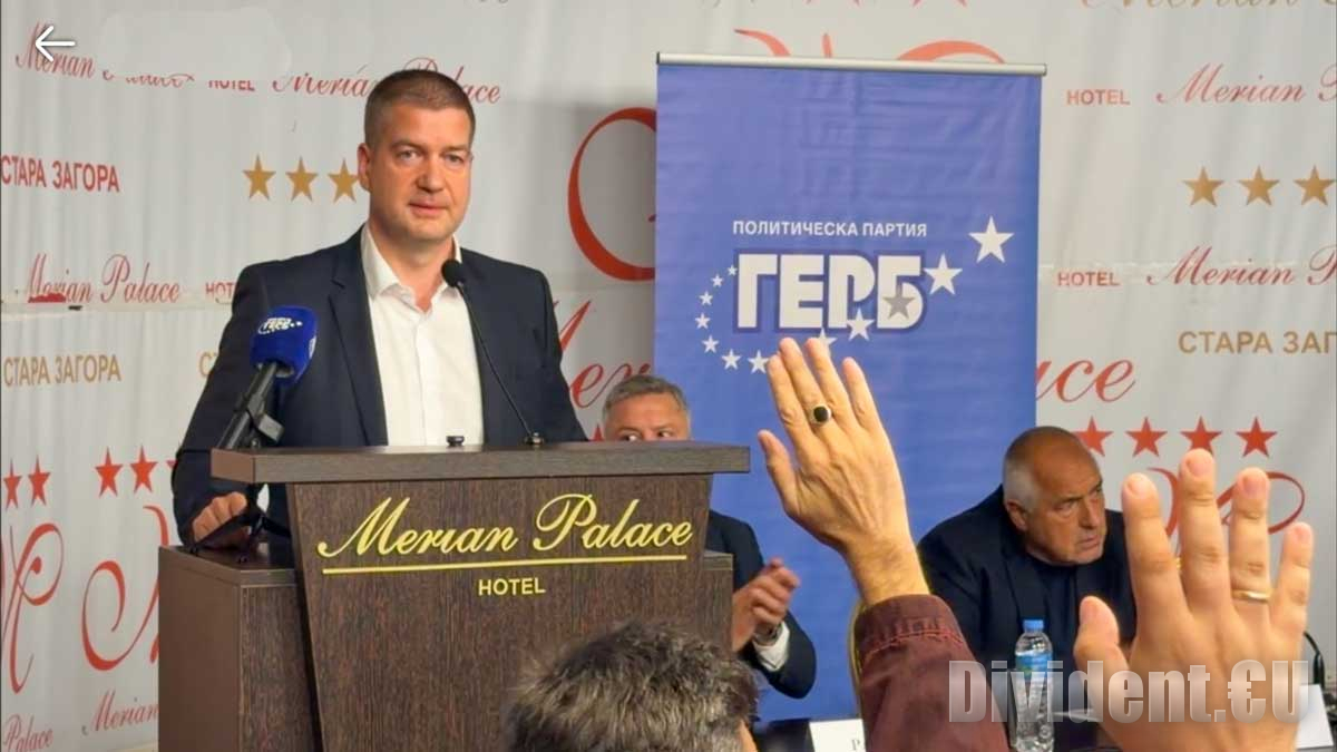 Живко Тодоров поиска и получи вот на доверие от партийната структура на ГЕРБ – Стара Загора