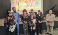 Поетеси от Велико Търново с триумф на поетичния конкурс Академик Николай Лилиев