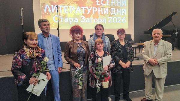 Поетеси от Велико Търново с триумф на поетичния конкурс Академик Николай Лилиев