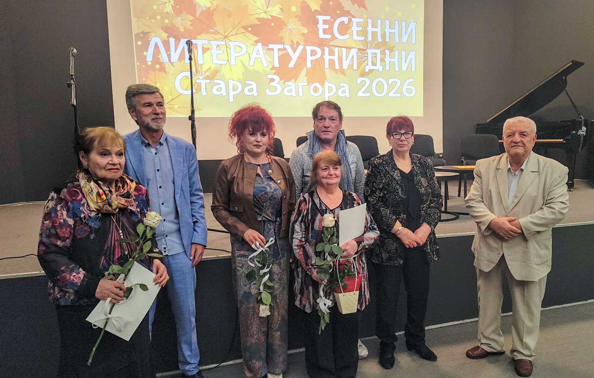 Поетеси от Велико Търново с триумф на поетичния конкурс Академик Николай Лилиев