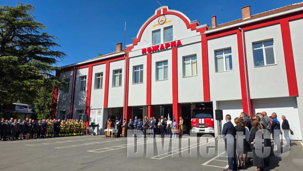 Откриха реновираната сграда на Пожарната в Стара Загора по проект на НПВУ
