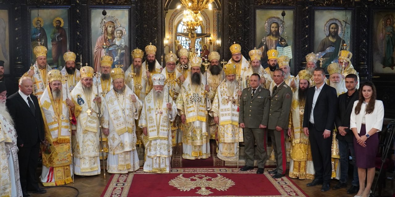 Патриарх Даниил връчи орден  Св. Йоан Рилски  на Старозагорския митрополит д-р Киприан