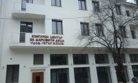 Класика и съвременност  в центъра на Стара Загора