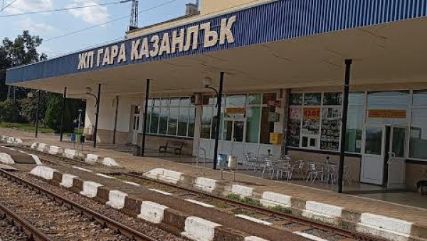 Общинският съвет в Казанлък подкрепи позицията за промени в железопътното разписание
