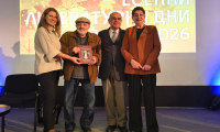 Пленник на истината и красотата  – книгата на Иван Матев бе представена в Стара Загора