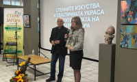 Проф. д-р Марин Добрев събра в книга художествената памет на Стара Загора