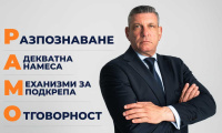 Четири букви, които могат да спасят детски животи: Какво стои зад инициативата  РАМО” на Георги Кандев
