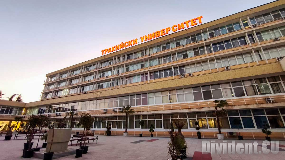 Безплатно обучение по 6 професии в Тракийски университет с ваучери от Агенцията по заетостта