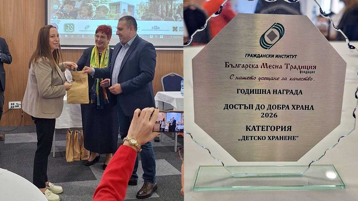 Отличиха община Казанлък на годишните награди  Достъп до добра храна 2026 .