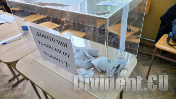 Балотаж Йотова - Гюров идната неделя при 95.29 обработени секционни протоколи в РИК