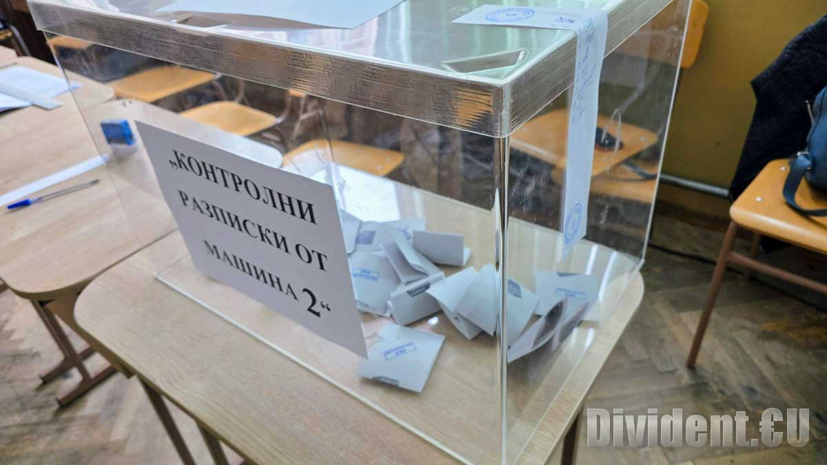 Балотаж Йотова - Гюров идната неделя при 95.29 обработени секционни протоколи в РИК