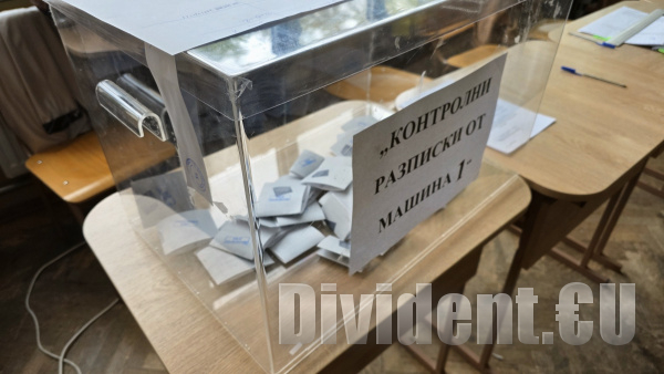 Окончателни резултати от президентските избори - Йотова и Гюров на балотаж тази неделя