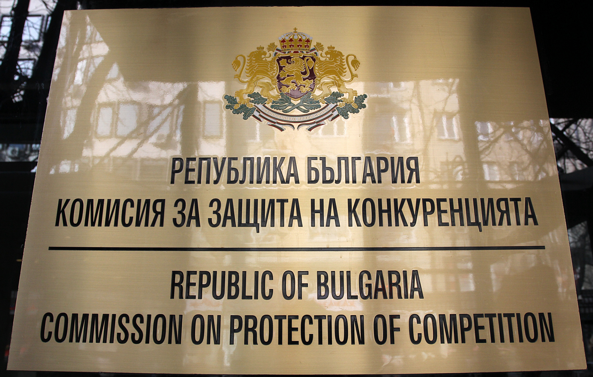 КЗП издаде разпореждания за съмнителни практики при продажба на хранителни добавки, билки и гъби