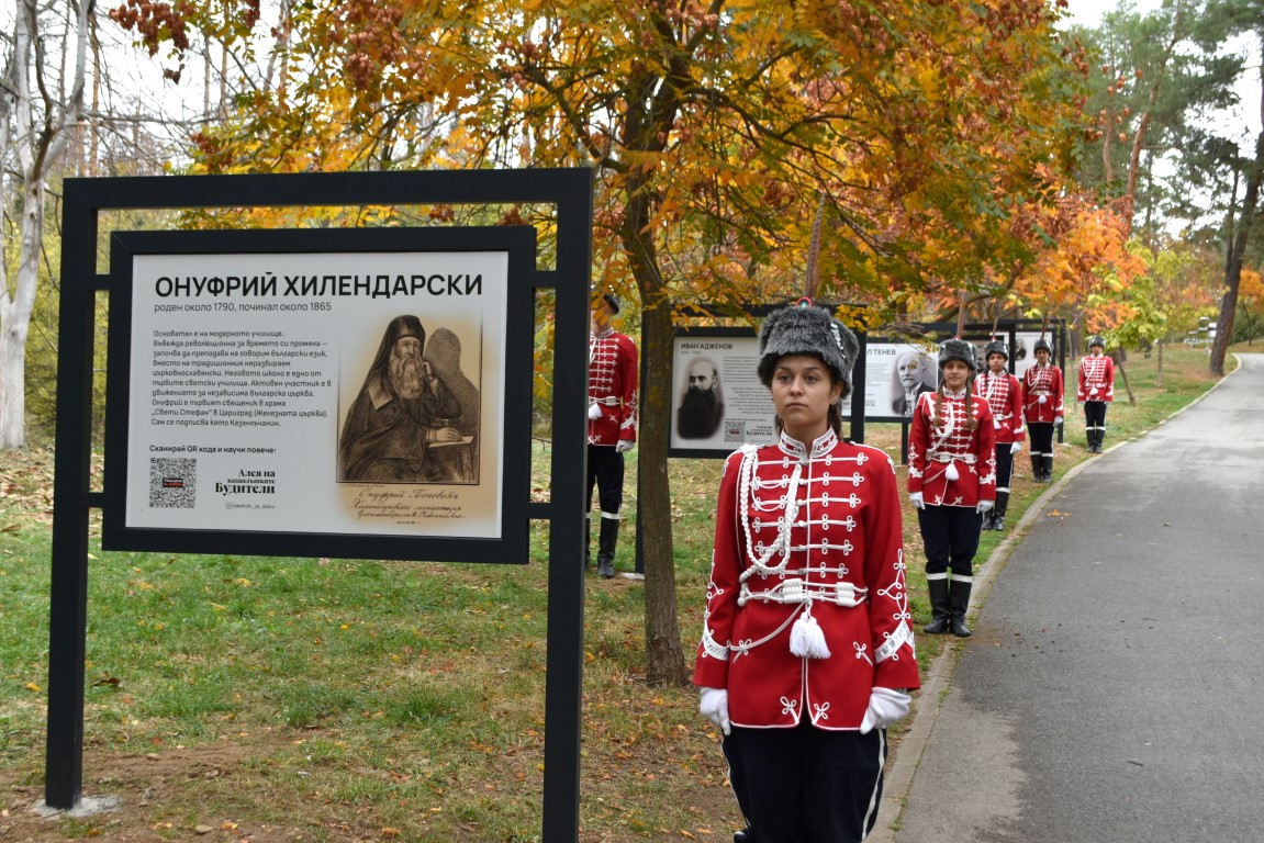 Казанлък откри първата в България алея на местните будители - 23 личности оживяват в сърцето на Тюлбето