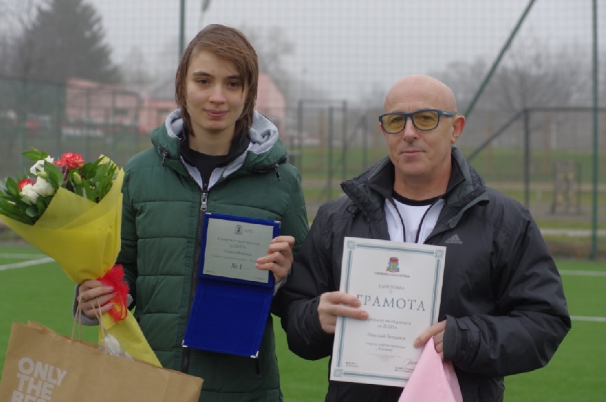 Наградиха 10-те най-добри спортисти на Казанлък за 2020 година