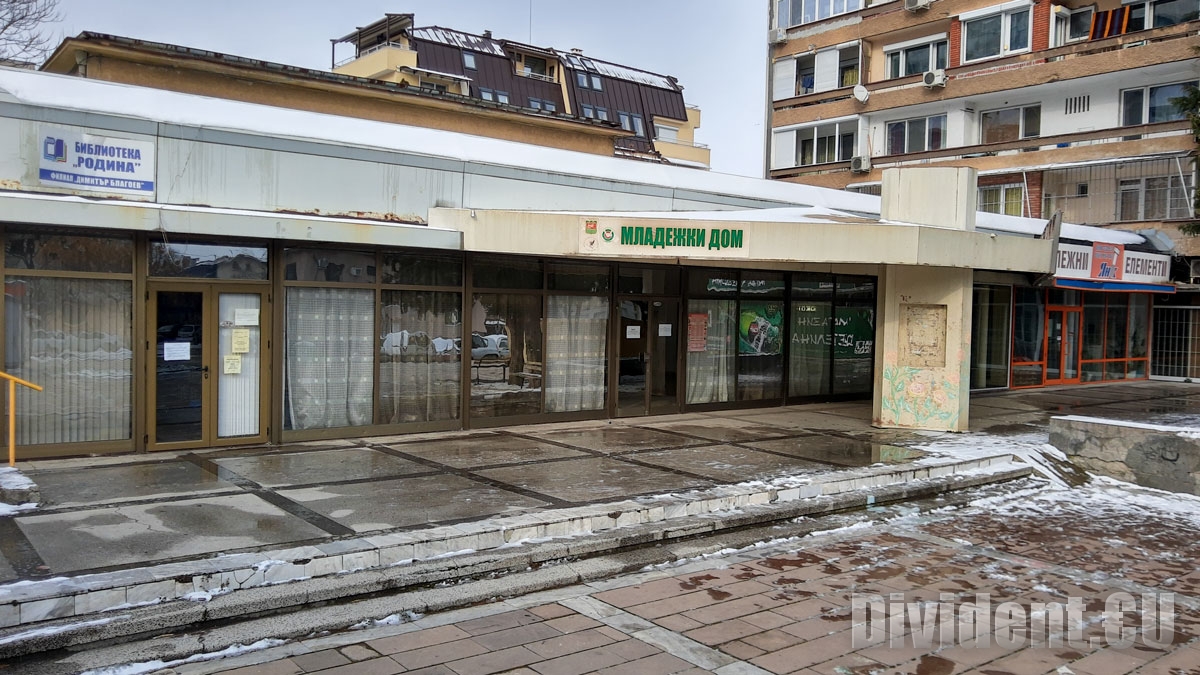 Бюджет 2021 да предвиди ремонт на Младежкия дом, настоява ВМРО-Стара Загора
