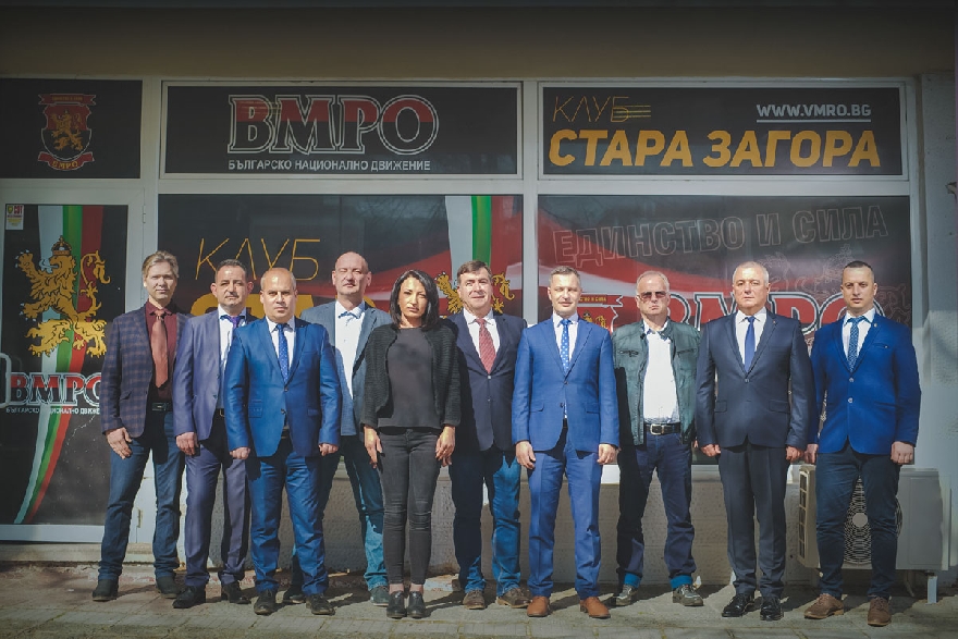 ВМРО регистрира листа от 22-ма кандидати в област Стара Загора