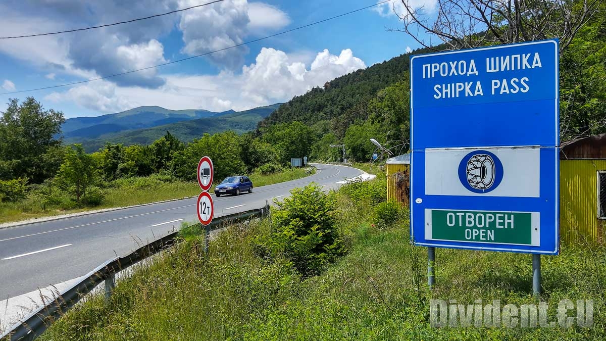 На 3 март движението от прохода Шипка се пренасочва през Хаинбоаз