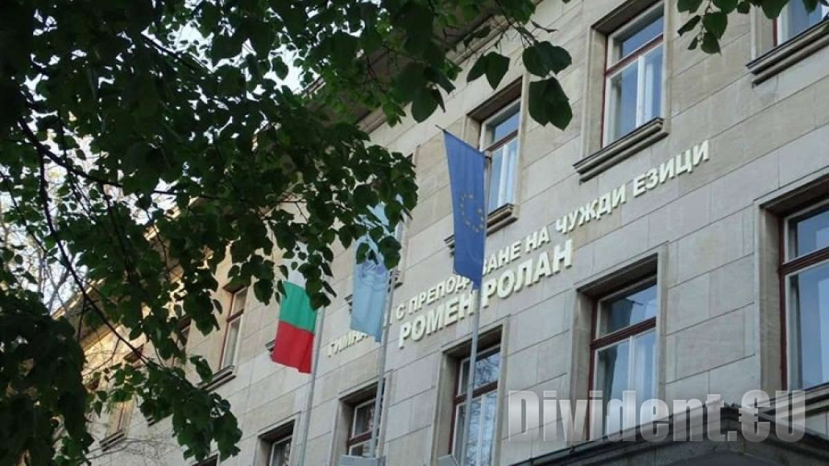 Три старозагорски училища в Топ 100 на най-добрите училища в България