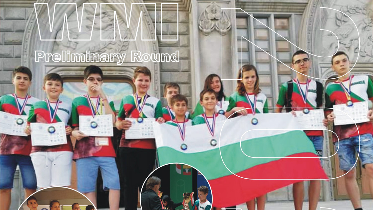 Стара Загора става домакин на квалификации за математически състезания в Азия