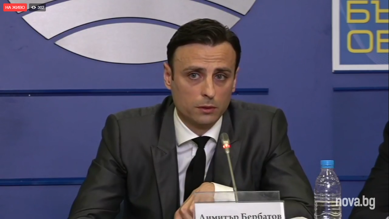 Официално: Димитър Бербатов е кандидат за президент на БФС
