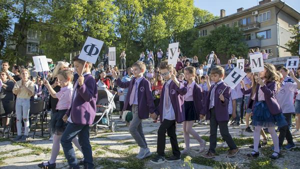 С урок по родолюбие отбеляза юбилея си Шесто основно училище Св.Никола