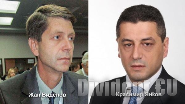 Коалицията на Жан Виденов регистрира листа с кандидат-депутати в Стара Загора