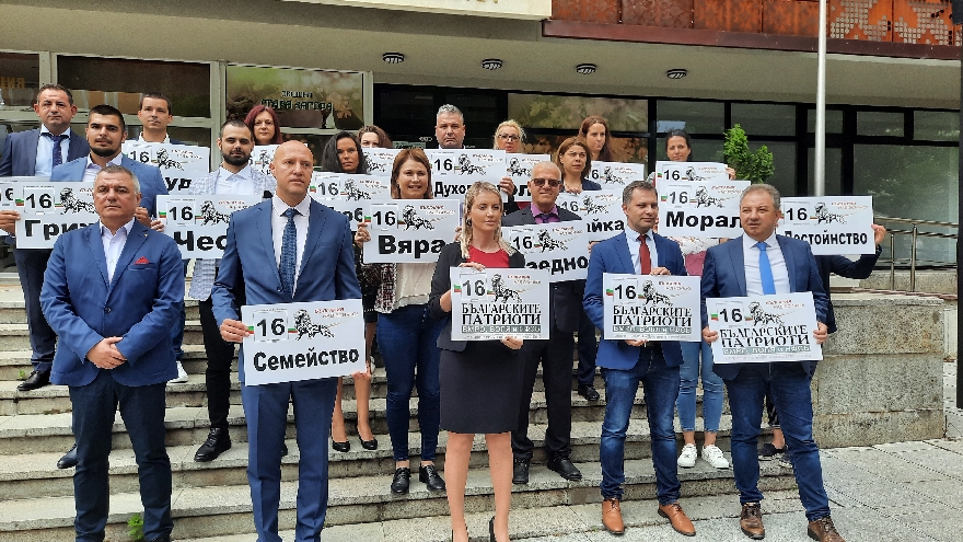 Стабилно управление без участието на ДПС е водеща задача на Коалиция Български патриоти