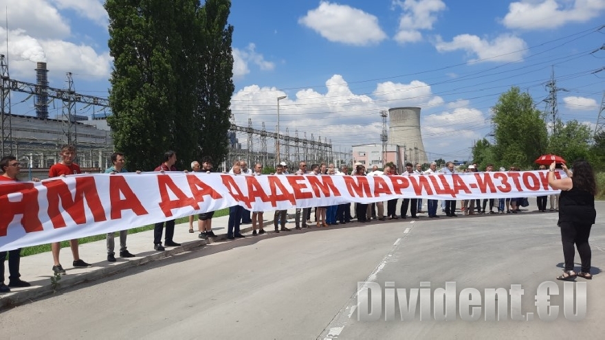 Корнелия Нинова: Поемаме ангажимент за незабавни преговори с Брюксел и удължаване живота на Марица изток